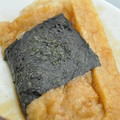 ＷａＴヒロコロ's cooksnap of when they made 甘辛おもちの磯辺巻き.