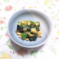 まっちー食堂's cooksnap of when they made ほうれん草といか天のめんつゆ和え.