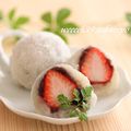 weeeek39's cooksnap of when they made 切り餅で！苺大福☆.