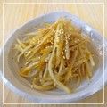 オレンジデイ's cooksnap of when they made きんぴらゴボウ 変化球・２.