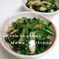 みあしゃんまま's cooksnap of when they made あと１品！のときのほうれん草の中華和え.