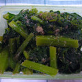 空豆あられ's cooksnap of when they made ほうれん草のゴマ和え｡+☆+｡ﾟ.