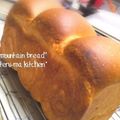 てるーま's cooksnap of when they made 毎日食べてる我が家の山食.