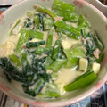 マクドなるほど's cooksnap of when they made 青菜とチーズのわさびヨーグルト和え.