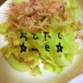 ☆me☆'s cooksnap of when they made 超簡単♪キャベツのおひたし.