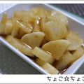 ちょこ☆ちょこ's cooksnap of when they made 超簡単！麻婆大根.