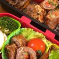marilin36's cooksnap of when they made バルサミコで☆牛肉の八幡巻き.