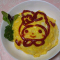 ★☆Ｒｉｕ☆★'s cooksnap of when they made 卵とろとろオムライス.