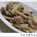 ちょこ☆ちょこ's cooksnap of when they made 豚肉と長いものたれ炒め.