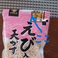 ひっこ's cooksnap of when they made ここに切り込みが有ると開けやすいよ.