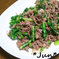 ＪＵＮちゃン's cooksnap of when they made 簡単☆大根葉と牛肉のオイスターソース炒め.