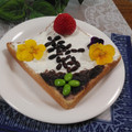 クックHG9V8Y☆'s cooksnap of when they made 皆さまレシピに感謝を♡食文字アート♫.
