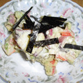 チヒナコ's cooksnap of when they made ✿アボかま＆タコのわさマヨ和え✿.