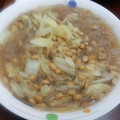 ぴぁんしゃん's cooksnap of when they made 納豆と白菜と春雨のスープ.