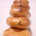ﾒﾘﾒﾛ's cooksnap of when they made 柔らか～モチモチ☆トマトベーグル.