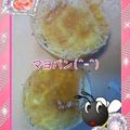 定春３２号's cooksnap of when they made 意外！? マヨシュガートースト.