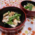 さとっち★'s cooksnap of when they made *にんにくの芽とちくわの梅味噌山葵和え*.