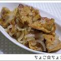 ちょこ☆ちょこ's cooksnap of when they made 厚揚げのチリソース炒め。.