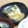 ｓａｋｉｍａｍ's cooksnap of when they made 和食の定番・さば味噌煮.