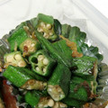 ぽっぽぺぺ's cooksnap of when they made 簡単！おくらの生姜炒め.