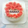 miziyui's cooksnap of when they made 【苺のない時期　代わりにケーキの飾りを】.