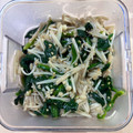 ErIkaC's cooksnap of when they made ほうれん草とえのきのナムル【作り置き】.