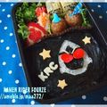 ｍａａ＊'s cooksnap of when they made ケロヨンの時短命！せん切り甘人参3種.