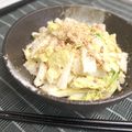 patisier's cooksnap of when they made 塩もみ白菜のシャキシャキ☆ツナマヨサラダ.