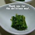 プンプン庵's cooksnap of when they made せりのおひたし.