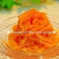 ruruchirin's cooksnap of when they made ★大根のピリ辛浅漬け★.
