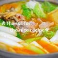 ruruchirin's cooksnap of when they made 居酒屋風☆キムチ鍋.