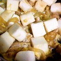 まんまるこころ's cooksnap of when they made 節約レシピ☆ハンペンと油揚げの卵とじ♪♪.