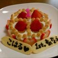 kitty67's cooksnap of when they made 離乳食★　祝１歳！レア・ヨーグルトケーキ.