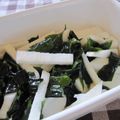 チョビ～☆'s cooksnap of when they made 山芋わかめの簡単めんつゆ漬け.