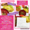 しーくれっと・らいふ's cooksnap of when they made 我が家のとん平焼き.