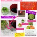 しーくれっと・らいふ's cooksnap of when they made ☆ざる蕎麦 そばつゆ 簡単！レンジで時短.