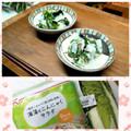 あず7225's cooksnap of when they made うちの☆とろんと吸収❣白菜サラダ♬知恵袋.