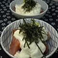 大魔女's cooksnap of when they made まぐろの山かけ.