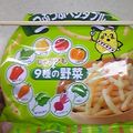 ダ〜ごはん's cooksnap of when they made 食べかけお菓子の保存法.