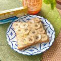 キンプリ's cooksnap of when they made ほんわか♪蜂蜜クリチバナナトースト.