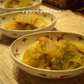 ゆのたママ's cooksnap of when they made あったか優しい♥白菜とシーチキンの煮物.