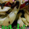 もぐもぐぱんぞー's cooksnap of when they made キャベツの芯の即席漬け.