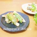 ババガレイ's cooksnap of when they made かにかまと長芋の３色揚げ.