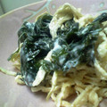 maruru-nn's cooksnap of when they made 切り干し大根とワカメのサラダ.