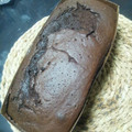 ぴろこママ's cooksnap of when they made 簡単しっとりガトーショコラ♪.