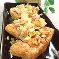 1630412's cooksnap of when they made 【簡単おつまみ】 油揚げのニンニク焼き.