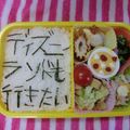 るらちゃん's cooksnap of when they made お弁当に～☆　水玉ゆで卵♪.