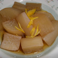 ＡＫＡＮＥＫＯ's cooksnap of when they made 大根の柚子しょう油煮.