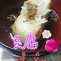 もぐもぐぱんぞー's cooksnap of when they made 揚げ出し豆腐.