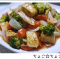 ちょこ☆ちょこ's cooksnap of when they made 厚揚げと残り野菜のスイートチリソース炒め.